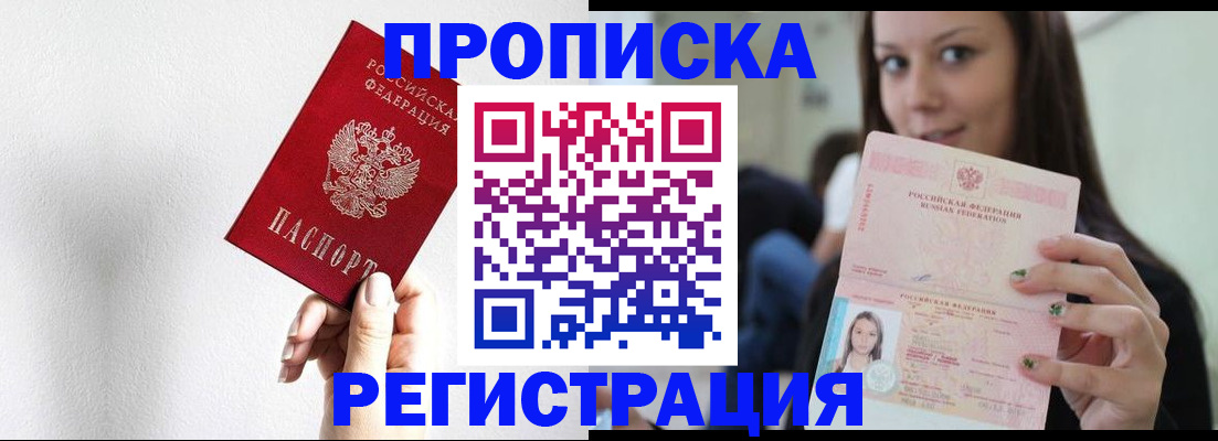 регистрация для дет. сада в Лангепасе